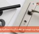 دستگیره رزت چیست و تفاوت آن با دستگیره پلاک